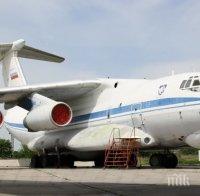 Вижте летящото лазерно оръжие на Русия! 