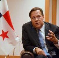 Панама ще наказва страните, които я сочат като 