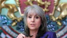 Маргарита Попова: Да се държим здраво за ръце