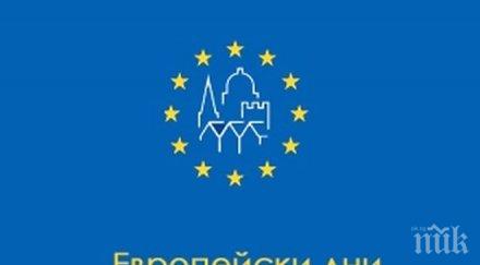 европейски дни наследството националния литературен музей