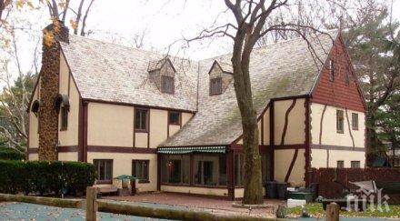 пуснаха пазара къщата където сниман кръстникът