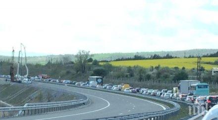 пик изграждат кръгово струма благоевград