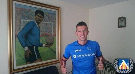 вижте новият секссимвол герена снимки