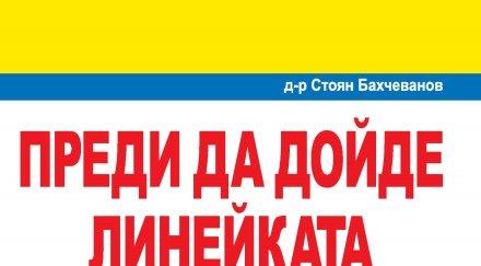 безценно пик родители животът децата вече ваши ръце вижте правите малките разболеят