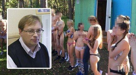 руски декан уволнен заради гола церемония посвещаване първокурсници снимка