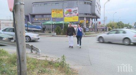 мила родна картинка хора рискуват живота кръстовище без светофар пешеходна пътека