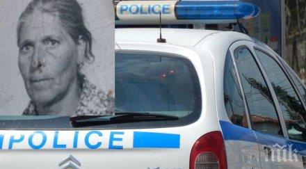 откриха обявената издирване жена овчарово