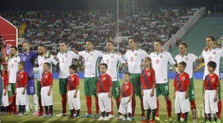 гледайте живо българия първа крачка мондиала