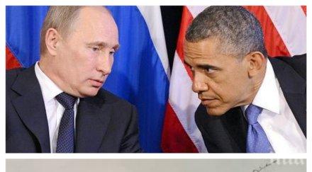 ексклузивно обама путин решиха съдбата сирия