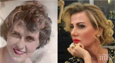 скръб почина майката илиана раева