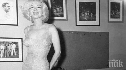роклята мерилин монро пее рождения ден джон кенеди продава търг