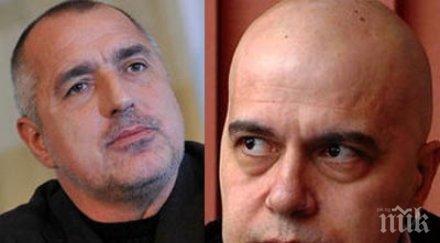 слави комарницки героична схватка диктатора падишах борисов мечтаят забрани арестува