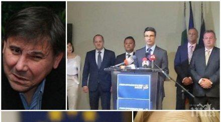 русофоби протестъри бой лозунга трайчо президент маскарят правителството няколко долара повече