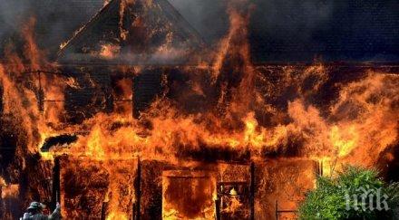 клошар изпепели основи бивше училище