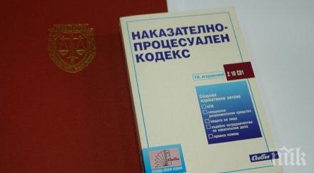прокуратурата плевен започна разследване пожара магазин