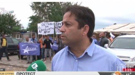 лом излиза протест квартал младеново ден траур