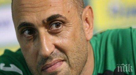 мега скандал националния разбиха петев скочи всички