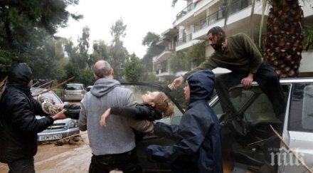 три жертви наводненията гърция