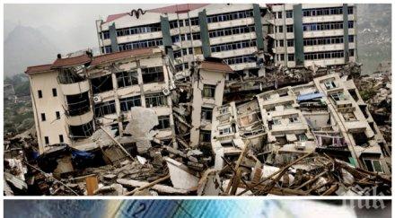 уникално създадоха уред прогнозиране земетресения