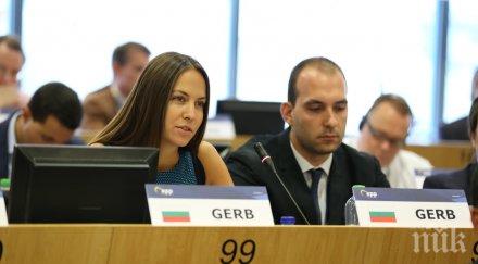 приеха доклада мария габриел енп герб либерализиране визовия режим грузия