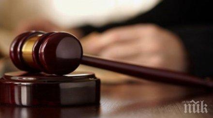 съд нагла счетоводителка свила 390 102 лева години