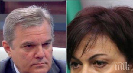 ексклузивно румен петков пик ретро корнелия нинова цинично обслужи бойко борисов