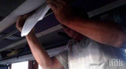 нашенци екскурзия албания автобуса дъжд вали хотелът мухъл