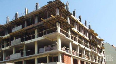 пик строителството парк бедечка спира