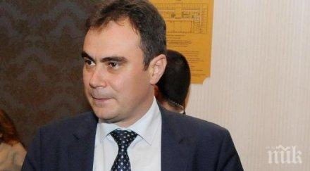 бсп сигнал цацаров столичен имот