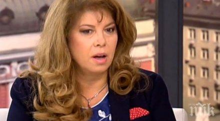 илияна йотова предложи отпадането американските визи българи влезе европейския парламент