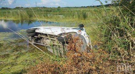 безразсъден египетски шофьор погуби