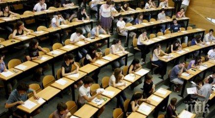 ромски студенти учат медицина стипендии