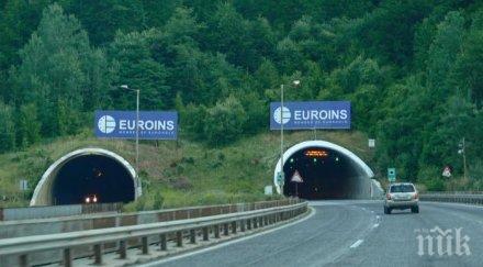 възстановено нормалното движение тунел витиня