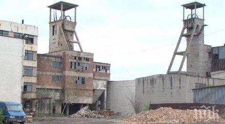 миньорите мина черно море излизат протест блокират пътя слънчев бряг