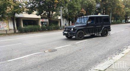 недосегаеми закона българия вижте направи футболист джипа няколко минути