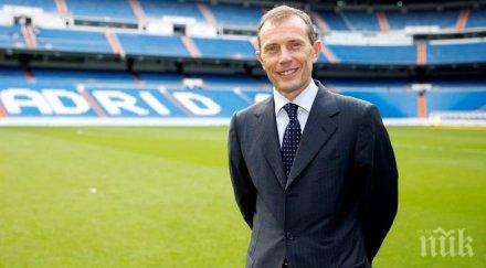 еуфория видин легенда реал пристига града