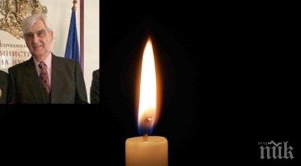 тъга напусна актьорът асен георгиев