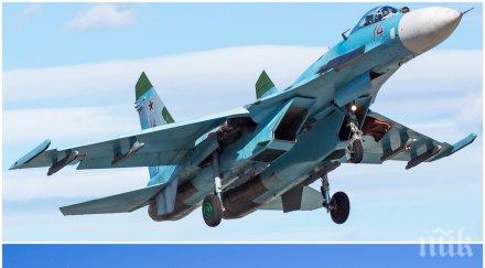 родину русия инцидента прави американски самолет границата без включени транспондери…