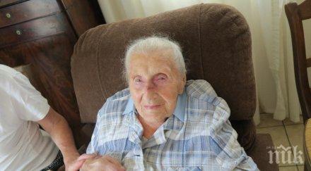 113 години почина старата французойка