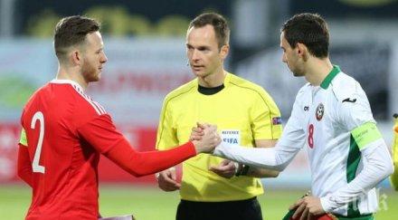 добри новини младежите дания уелс