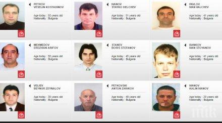 300 нашенски убийци шетат свобода страната чужбина