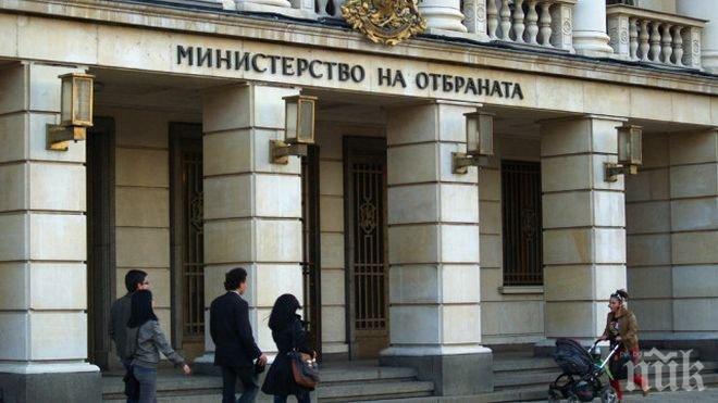 Военните продават без пари 52 апартамента в Бургаско