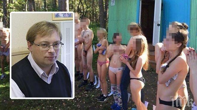 Руски декан уволнен заради гола церемония по посвещаване на първокурсници (СНИМКА, 18+)