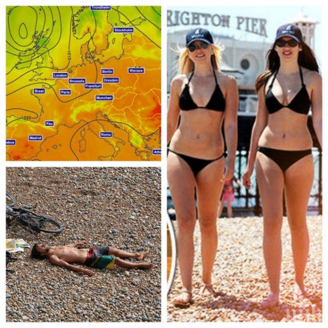 Великобритания се готви за най-топлия си септември от 70 години