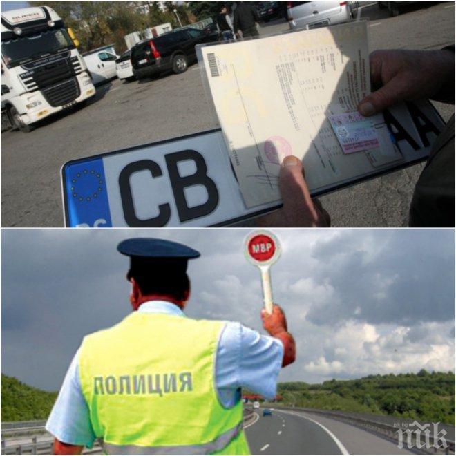 Измама! Италианци бягат от глоби на пътя с БГ номера