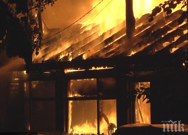 Мъж заспа и подпали къщата на брат си, четирима оцеляха по чудо