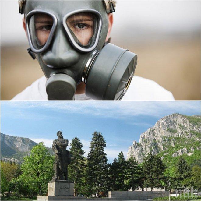 ШОК! Враца в паника от тежка миризма на сяра