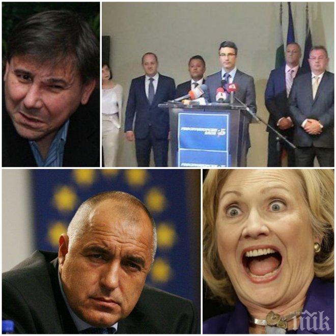 Русофоби и протестъри на бой с лозунга Трайчо - президент!, за да маскарят правителството за няколко долара повече