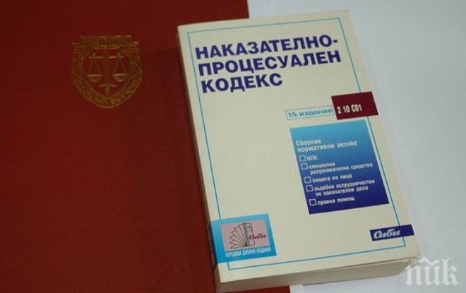 Прокуратурата в Плевен започна разследване на пожара в магазин