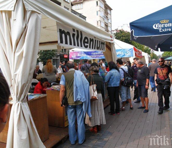 ЮРУШ НА КУЛТУРАТА! Бестселъри без пари насред Витошка!